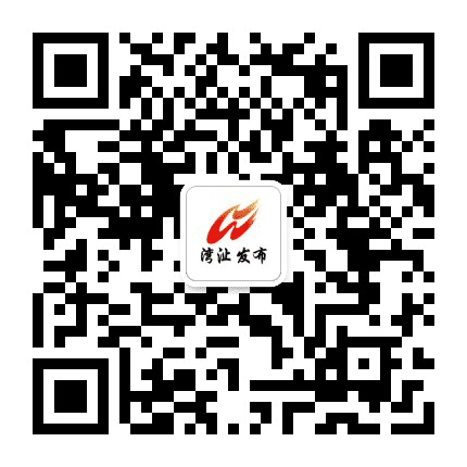 微视新芜公众号二维码