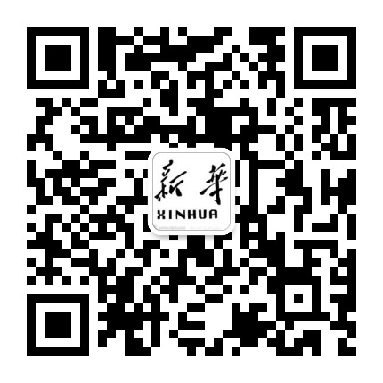 安化新华书店公众号二维码
