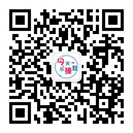 安徽育儿在线公众号二维码