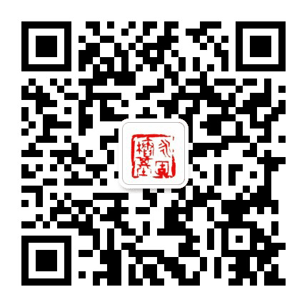 安徽永固桩基公众号二维码