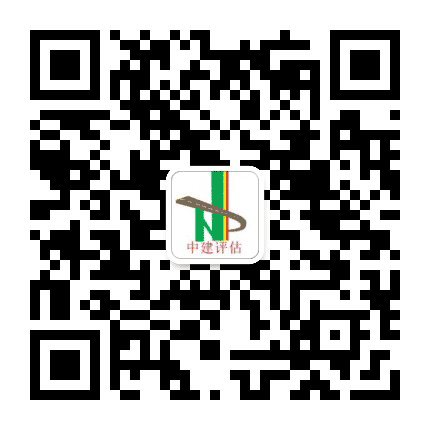 中建评估公众号二维码
