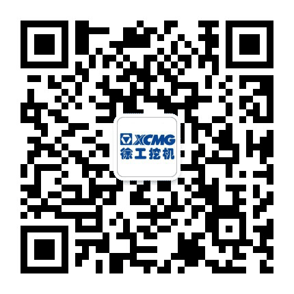 徐工挖机安徽中建公众号二维码