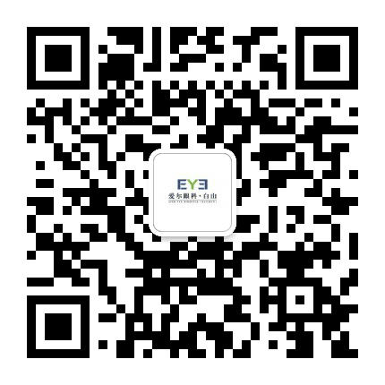 白山爱尔眼科医院公众号二维码