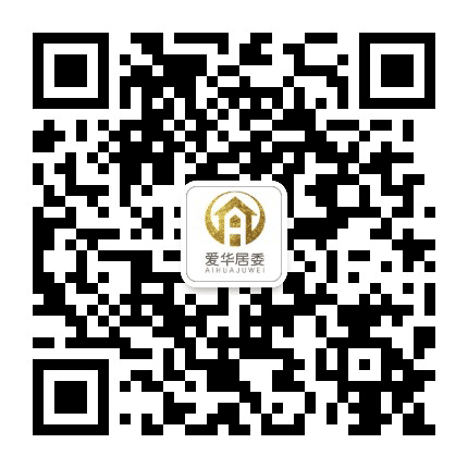 爱华居委公众号二维码