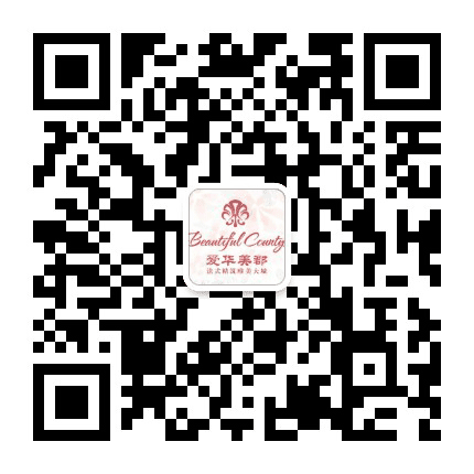 爱华美郡公众号二维码