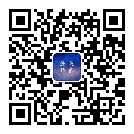 爱辉区委巡察公众号二维码
