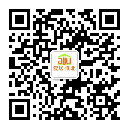 爱居淮北公众号二维码