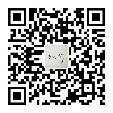 爱旅行的我们公众号二维码