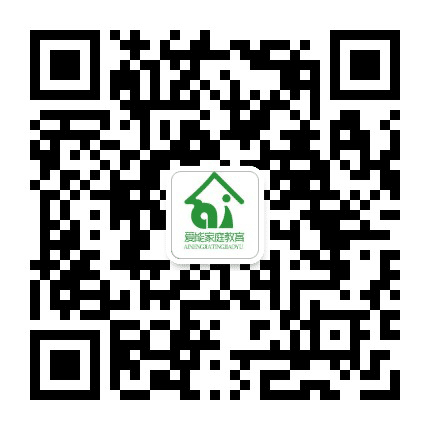 爱能家庭教育公众号二维码