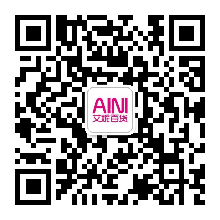 南平市艾妮百货公众号二维码