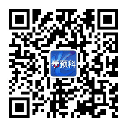 爱预科公众号二维码