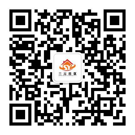 爱在三元公众号二维码