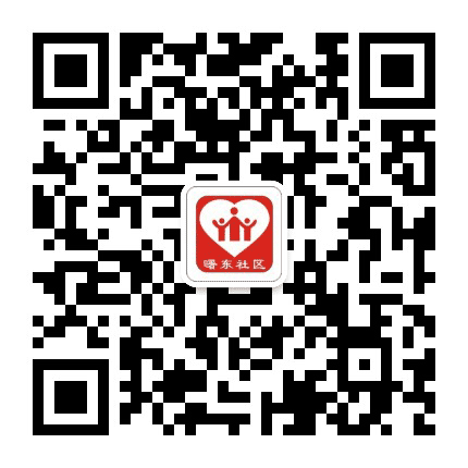曙东社区公众号二维码