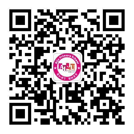 徐汇区爱菊小学公众号二维码