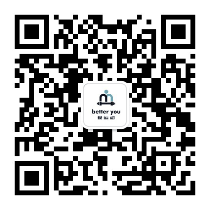 爱运动betteryou公众号二维码