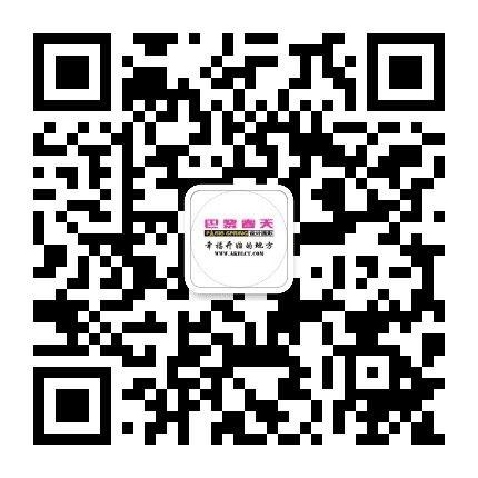 安康巴黎春天摄影公众号二维码