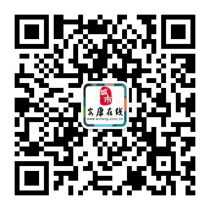 安康在线公众号二维码