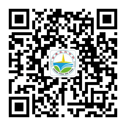 安康长兴学校公众号二维码