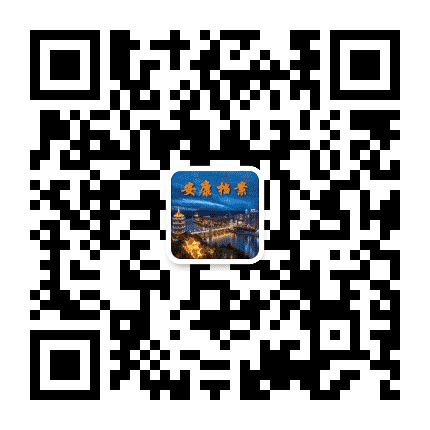 安康档案公众号二维码
