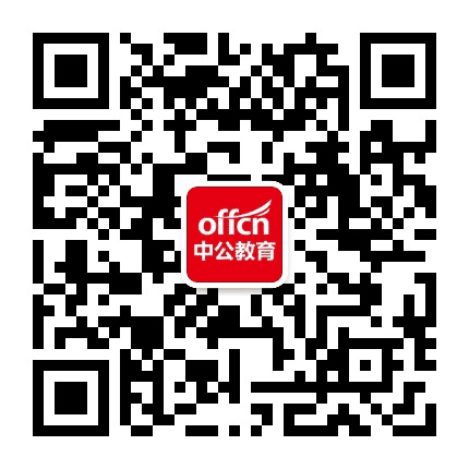 汉阴中公教育公众号二维码
