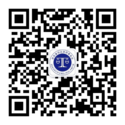 平利律师公众号二维码