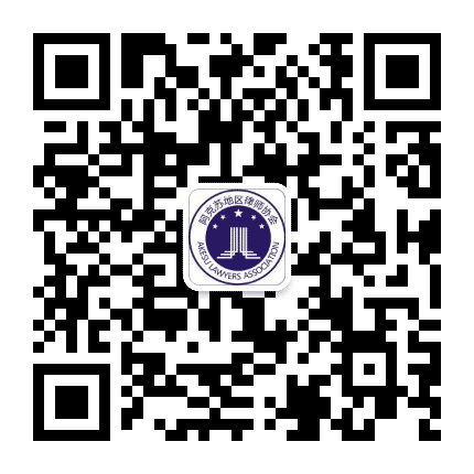 阿克苏地区律师协会公众号二维码