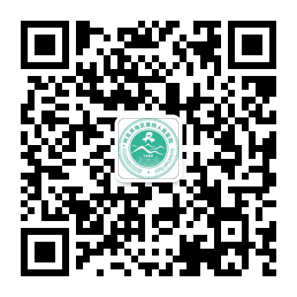 阿克苏地区康宁医院公众号二维码