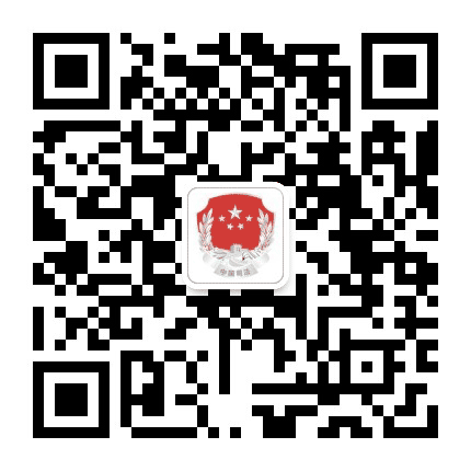 法治安康公众号二维码