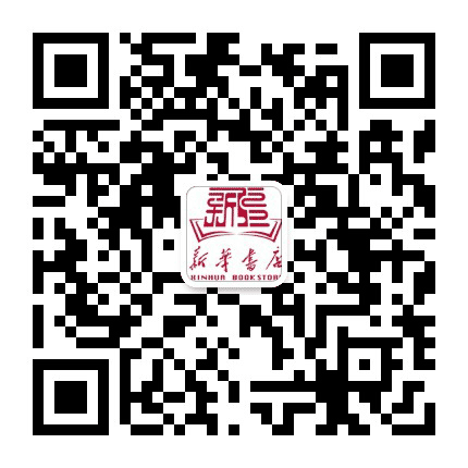 阿克苏地区新华书店公众号二维码