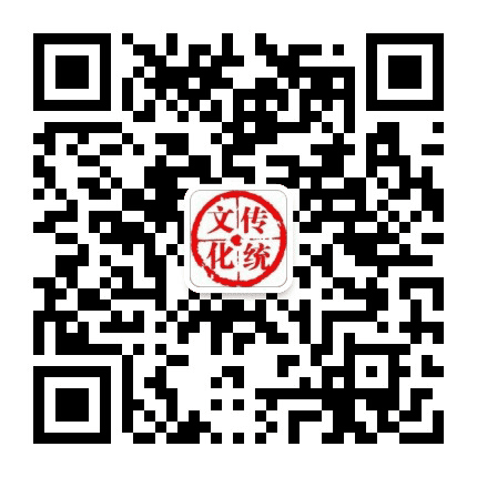 安康市传统文化研究会公众号二维码