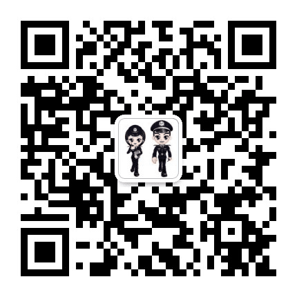 阿拉尔市城区公安公众号二维码
