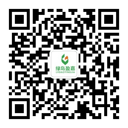 绿岛盈嘉公众号二维码