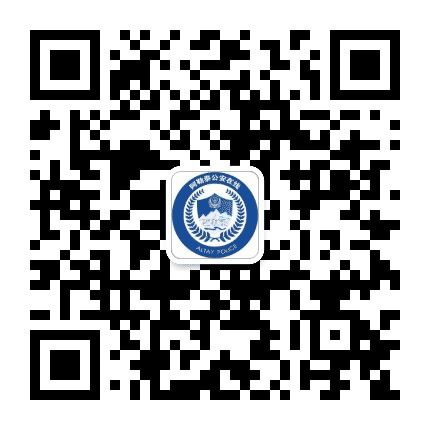 阿勒泰公安在线公众号二维码