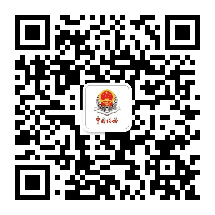 阿勒泰税务公众号二维码