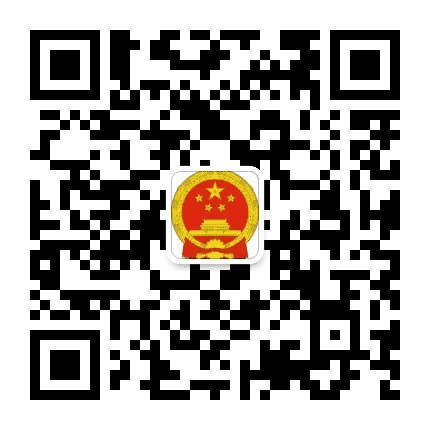 噶尔人大公众号二维码