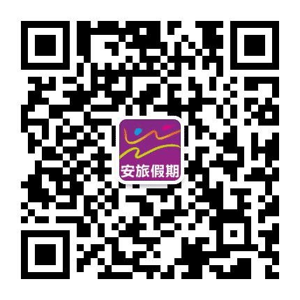 安阳市安旅假期旅行社公众号二维码