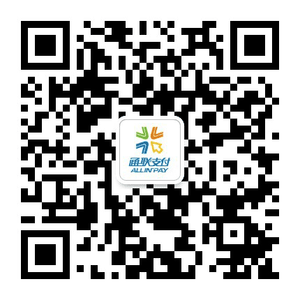 通联支付山东分公司公众号二维码