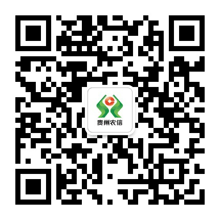 安龙农商银行公众号二维码