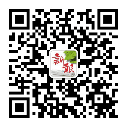 阿拉善新报公众号二维码