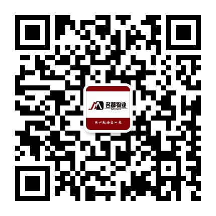 阿拉善名都物业公众号二维码