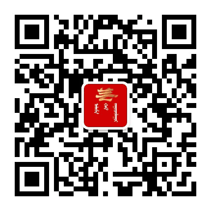 阿拉善日报蒙古文版公众号二维码