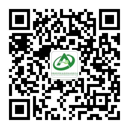 阿勒泰绿色有机生态农牧业公众号二维码