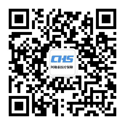 阿勒泰医疗保障公众号二维码