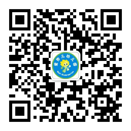 成都市青白江区爱弥儿姚渡幼儿园公众号二维码