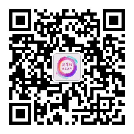 彩萍的画里画外公众号二维码