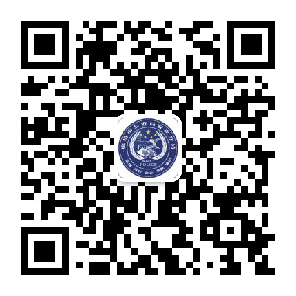 安次公安公众号二维码