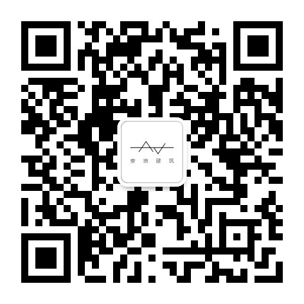 Andesign安地公众号二维码