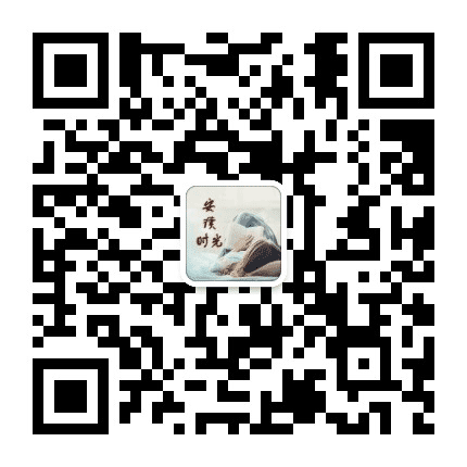 安读时光公众号二维码