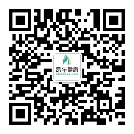 昂年健康商城公众号二维码