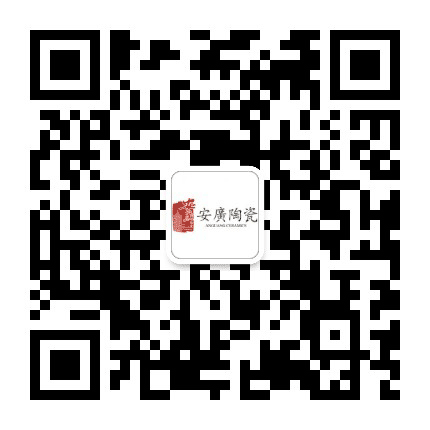 安广陶瓷公众号二维码